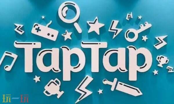 TAP TAP下载官方正版 taptap官方最新版2026下载
