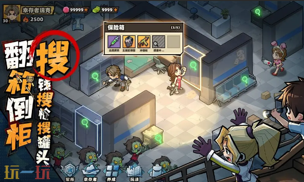 生存33天兑换码有哪些 生存33天1月16日兑换码大全