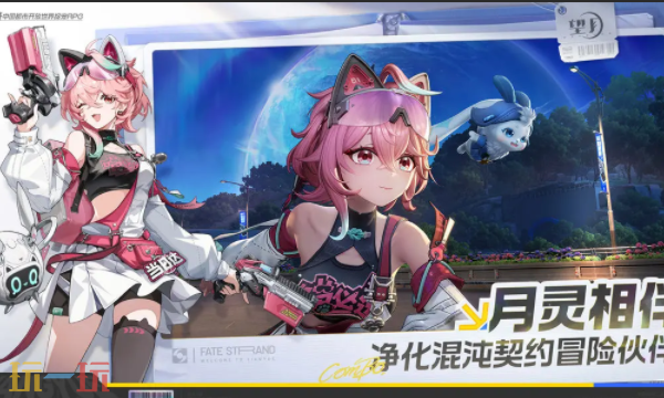 望月官网首页入口在哪 望月官网首页入口