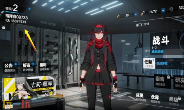 战双帕弥什兑换码有哪些 战双帕弥什最新限时礼包兑换码福利