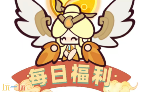 造化仙府兑换码有哪些 造化仙府最新1月27日兑换码