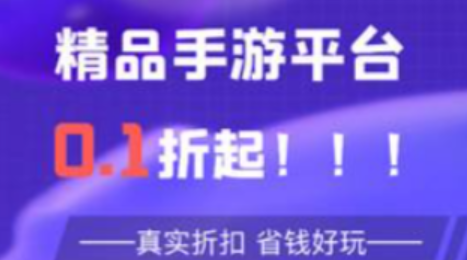 好用一些的变态游戏盒子推荐