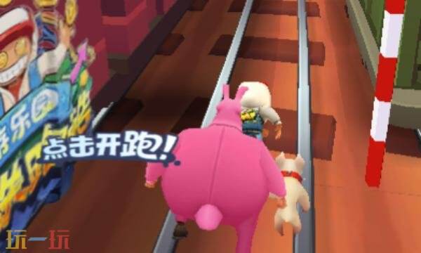 地铁跑酷游戏礼包兑换码码有什么 地铁跑酷2026礼包码大全