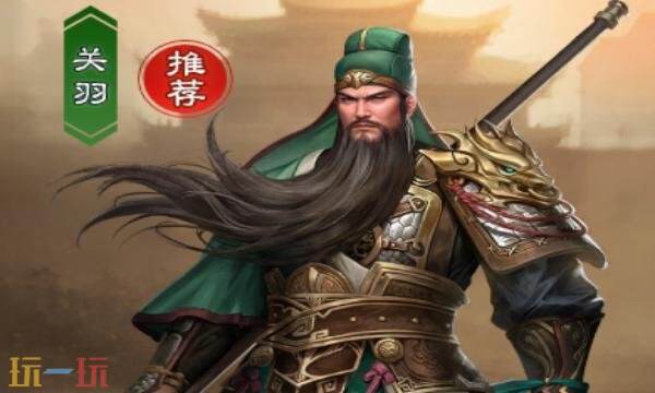 欢乐战三国游戏礼包兑换码有什么 欢乐战三国2026礼包码大全