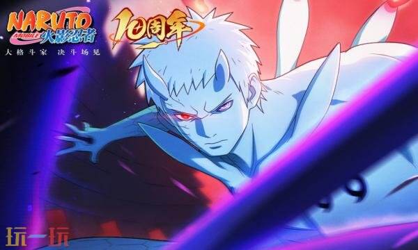 火影忍者手游礼包兑换码有什么 火影忍者手游2026礼包码大全