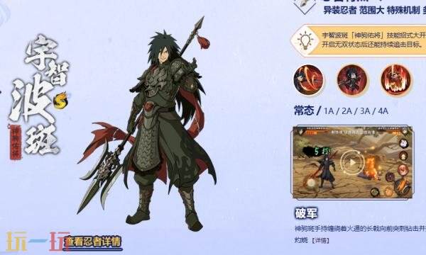 火影忍者手游礼包兑换码有什么 火影忍者手游2026礼包码大全