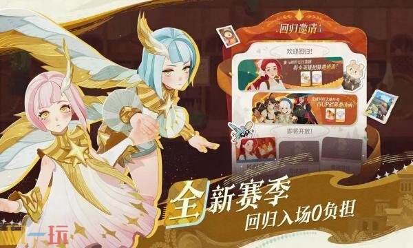 剑与远征启程礼包兑换码有什么 剑与远征启程2026礼包码大全