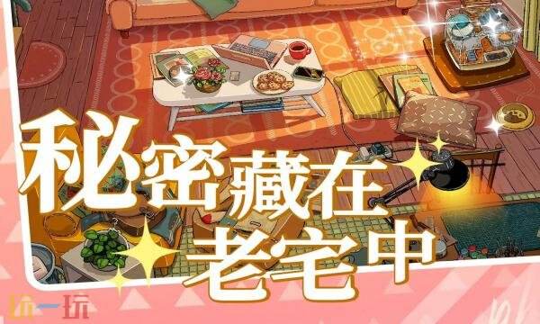 四季合合礼包兑换码有什么 四季合合2026最新礼包码