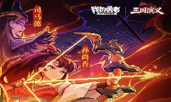 我的勇者礼包兑换码有什么 我的勇者2026最新礼包码