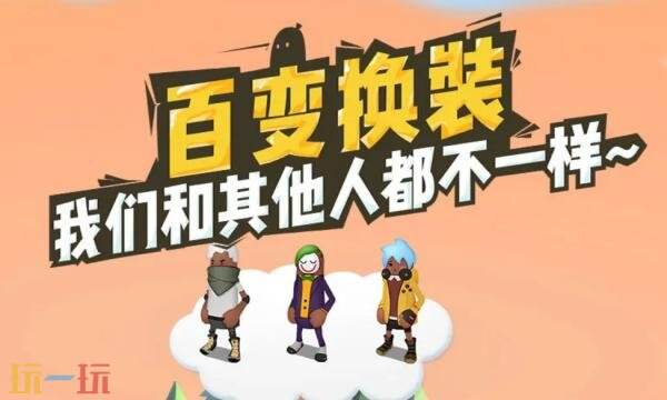 香肠派对礼包兑换码有什么 香肠派对2026最新礼包码