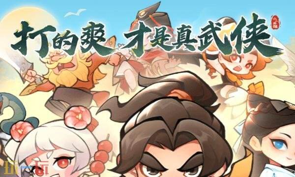 小小英雄礼包兑换码有什么 小小英雄2026最新礼包码