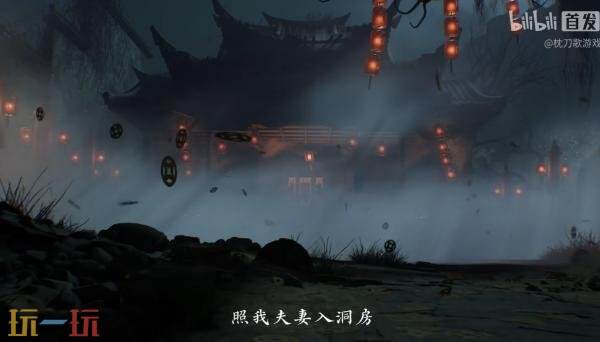国产单机武侠回合制RPG《枕刀歌》将登陆PC平台