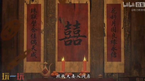 国产单机武侠回合制RPG《枕刀歌》将登陆PC平台