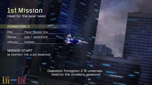 射击游戏《FZ：Formation Z》将于5月21日发售