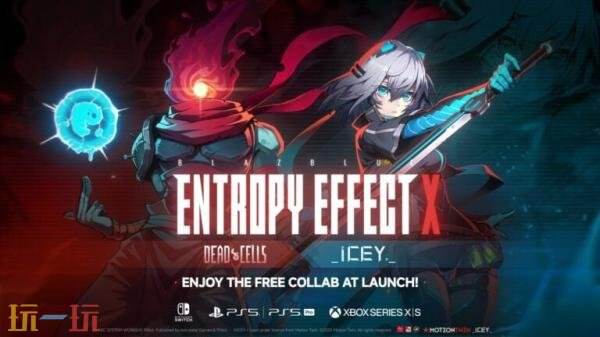 《苍翼：混沌效应X》将与《死亡细胞》和《艾希》展开联动