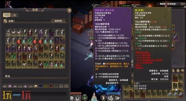 刷宝类ARPG《黯魂录：斩仙》现已发售！首发八折优惠