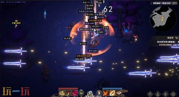 刷宝类ARPG《黯魂录：斩仙》现已发售！首发八折优惠