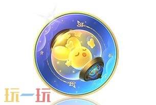 王者荣耀1月29日版本更新公告:王者麻将限时开启!