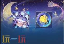 王者荣耀1月29日版本更新公告:王者麻将限时开启!