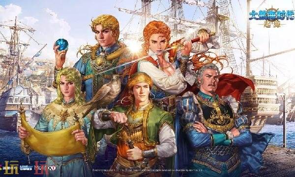 大航海时代起源国服什么时候开 手游国服正式版上线时间