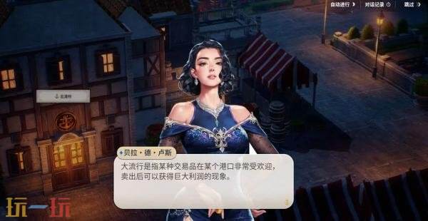 大航海时代起源国服要多久二测 大航海时代起源国服二测时间