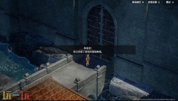 大航海时代起源国服要多久二测 大航海时代起源国服二测时间