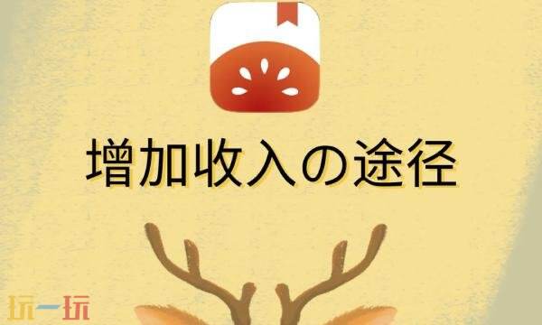 番茄免小费说5.1.2版怎样查询VIP 番茄免费小说查询VIP教程分享