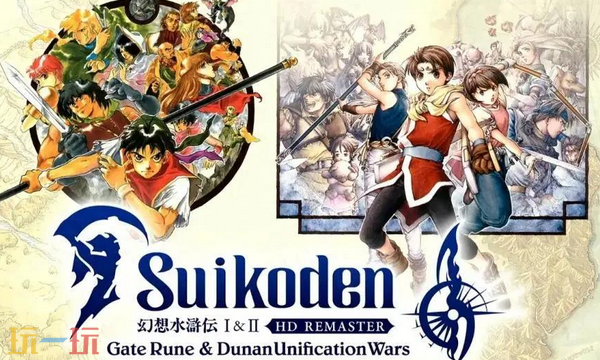 幻想水浒传1&2 HD复刻版官方修改器 幻想水浒传1 2复刻版风灵月影修改器