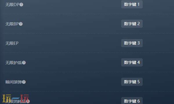 Dolls nest官方最新修改器 Dolls nest风灵月影修改器2026