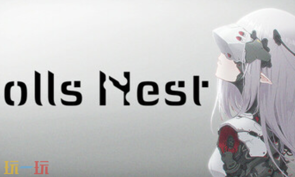 Dolls nest官方最新修改器 Dolls nest风灵月影修改器2026