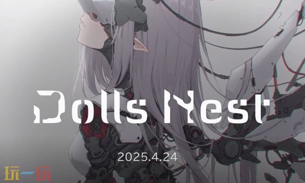 玩偶之巢官方最新修改器 玩偶之巢风灵月影修改器2026