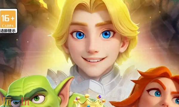 指尖王国通用兑换码 指尖王国兑换码长期有效汇总2026