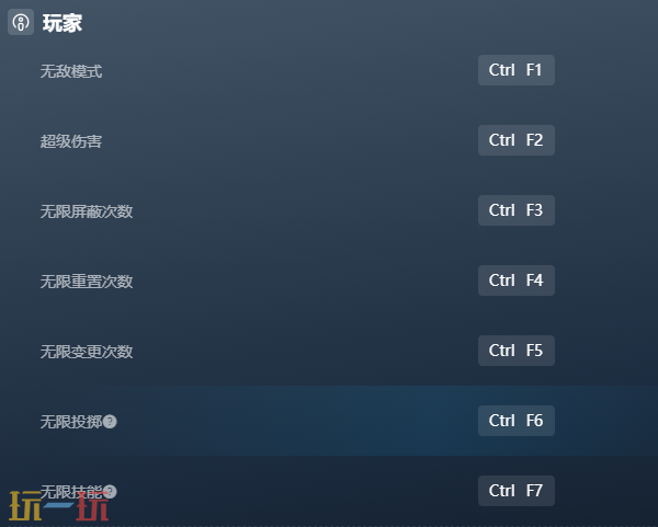 轮回保险公司官方最新修改器 轮回保险公司风灵月影修改器2026