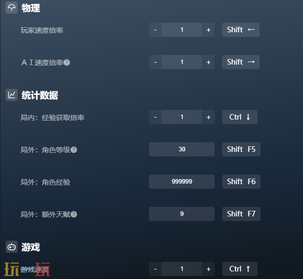 轮回保险公司官方最新修改器 轮回保险公司风灵月影修改器2026