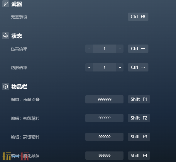 轮回保险公司官方最新修改器 轮回保险公司风灵月影修改器2026