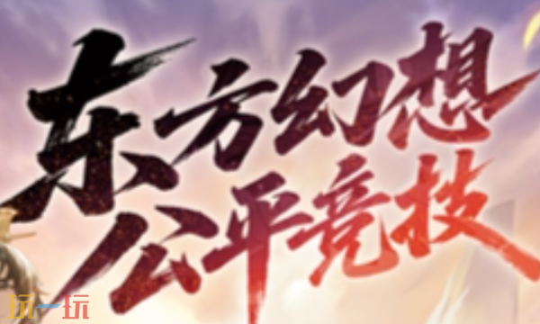 千机阵什么时候公测 千机阵公测时间详细介绍