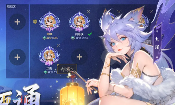 千机阵手机能玩吗 千机阵手机游玩条件介绍