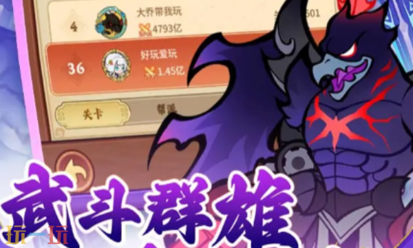 兽化三国怎么合成宝石 兽化三国宝石合成方法攻略