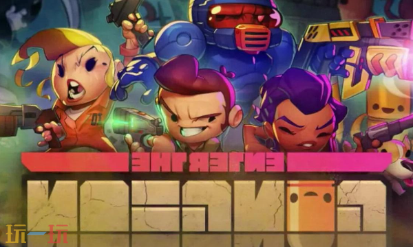 挺进地牢修改器最新免费版下载 挺进地牢风灵月影下载