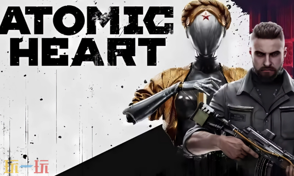 原子之心修改器最新免费版下载 原子之心风灵月影下载