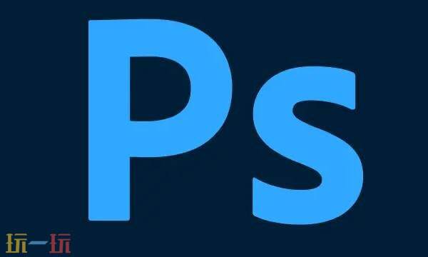 photoshop在线网页 在线ps网页版