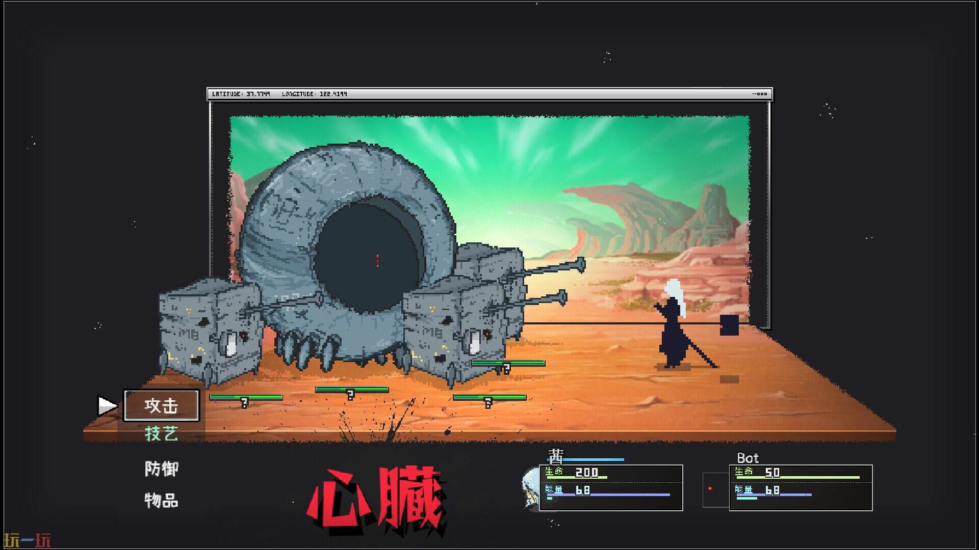 爱氏物语游戏截图