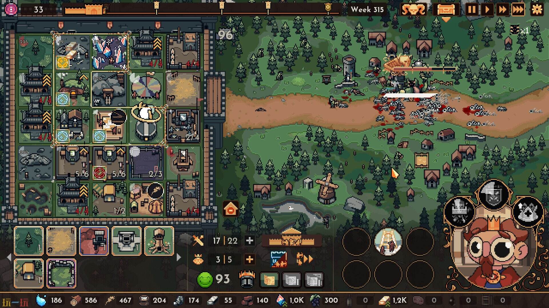 王之凝视游戏截图