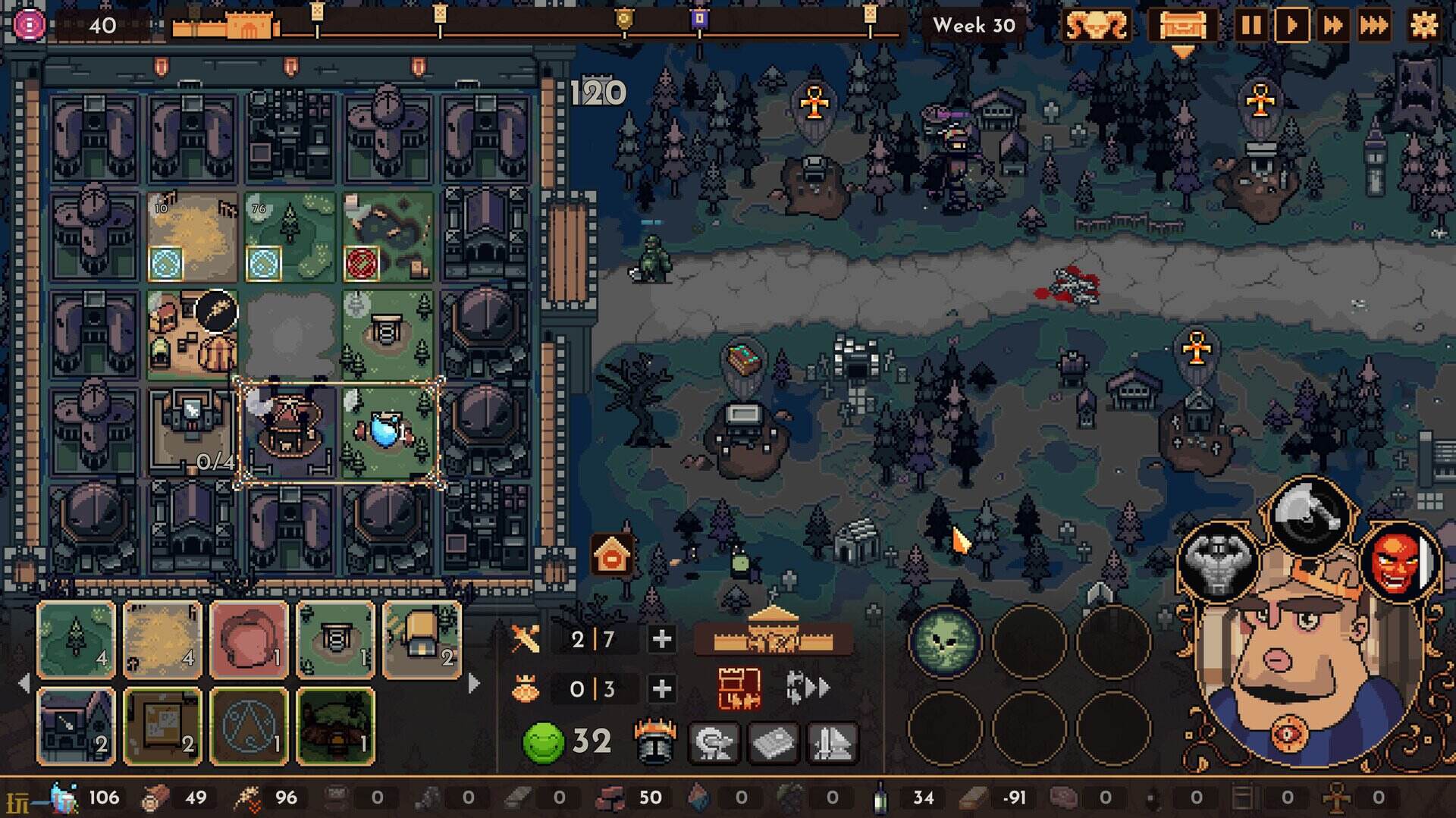 王之凝视游戏截图