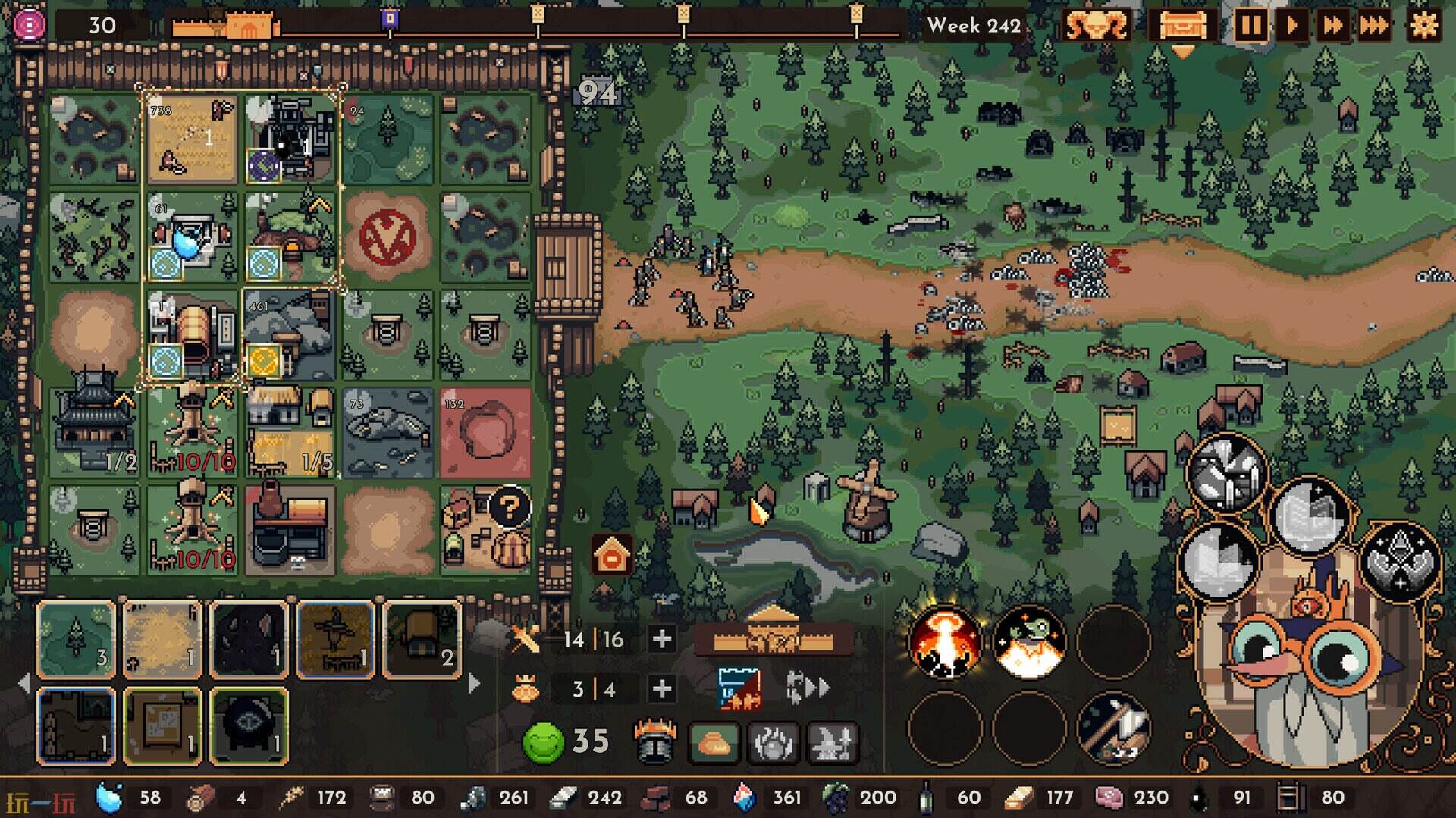 王之凝视游戏截图