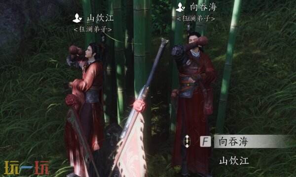 燕云十六声向吞海怎么结交 向吞海对话攻略