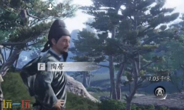 燕云十六声陶居怎么结交 陶居对话攻略