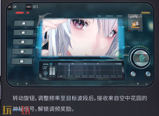 战双帕弥什新活动 战双帕弥什【空域调讯】活动开启