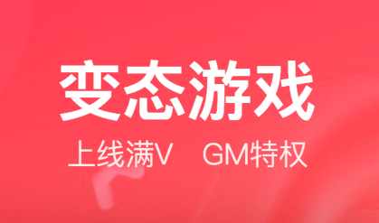 好用的一折游戏平台排行榜