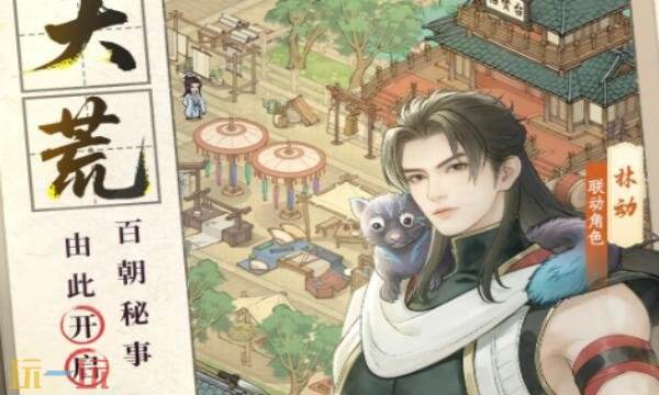 这城有良田礼包兑换码有什么 这城有良田2026最新礼包码